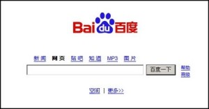 BaiduSearchBox