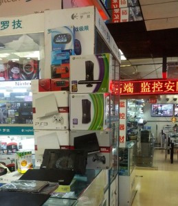 game consoles sold in china_500