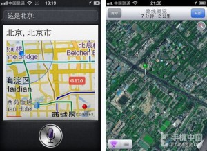 Apple-Maps-Autonavi-iOS-6-02
