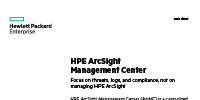 HPE ArcSight Management Center