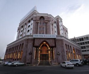 bank-sohar-building