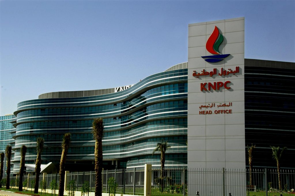 knpc-head-office