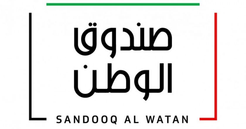 Sandooq Al Watan is aiming to cultivate the next big Emirati technology company