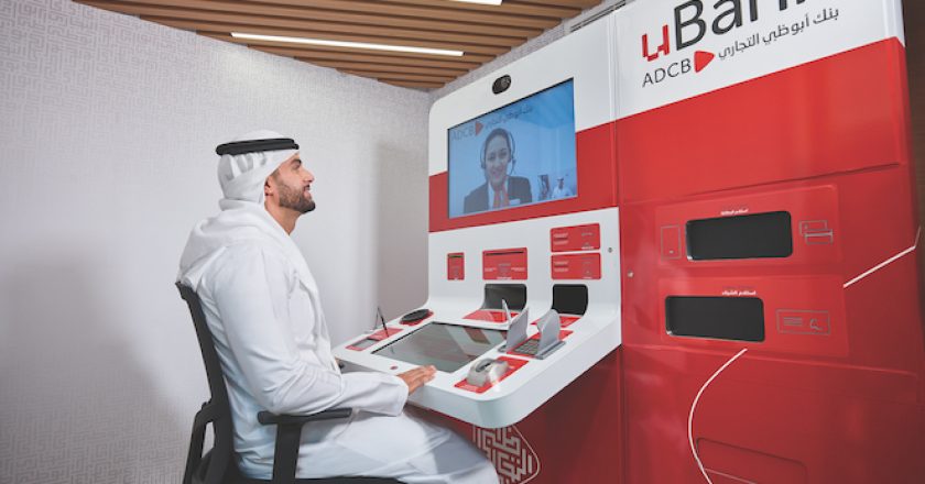 The Smart banking kiosk at uBank