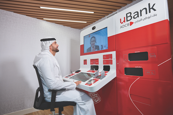 The Smart banking kiosk at uBank