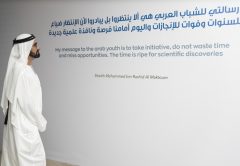 His Highness Sheikh Mohammed bin Rashid Al Maktoum, Vice President, Prime Minister and Ruler of Dubai, has launched the One Million Arab Coders initiative