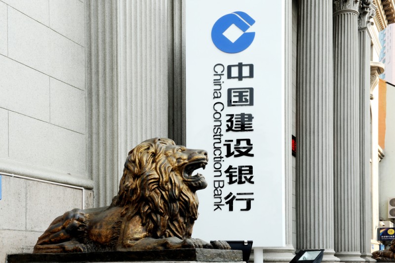 China Construction Bank has enhanced services for its 693 million customers