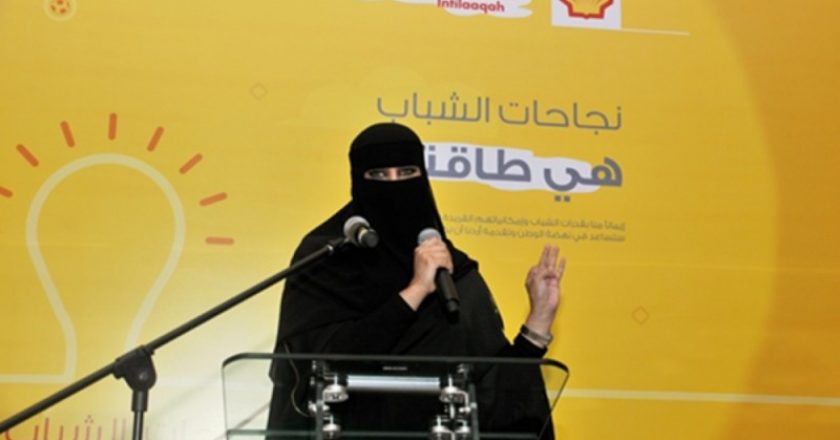 Ghazael Aldossary, saudi female