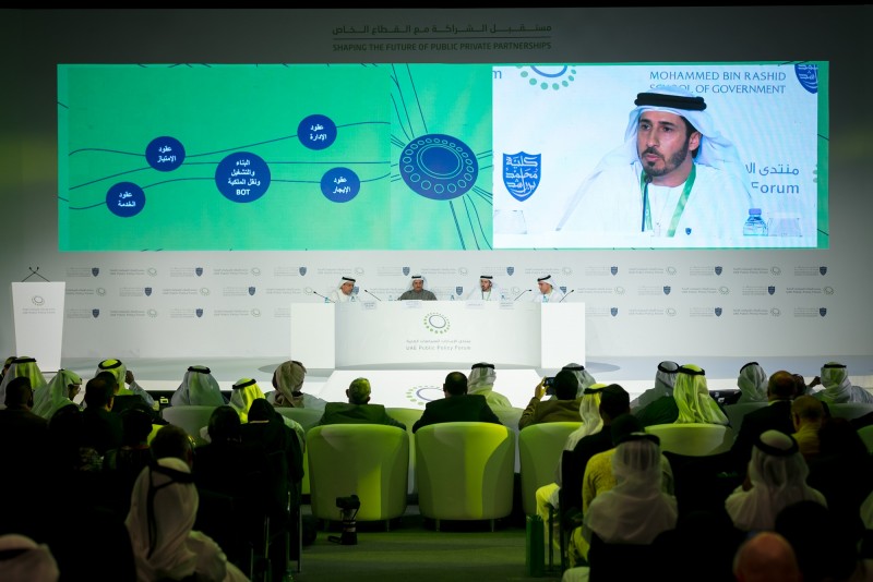 The Forum’s first day included a high-profile panel discussion titled “Constraints, Challenges and Prospects of Public-Private Partnerships.”