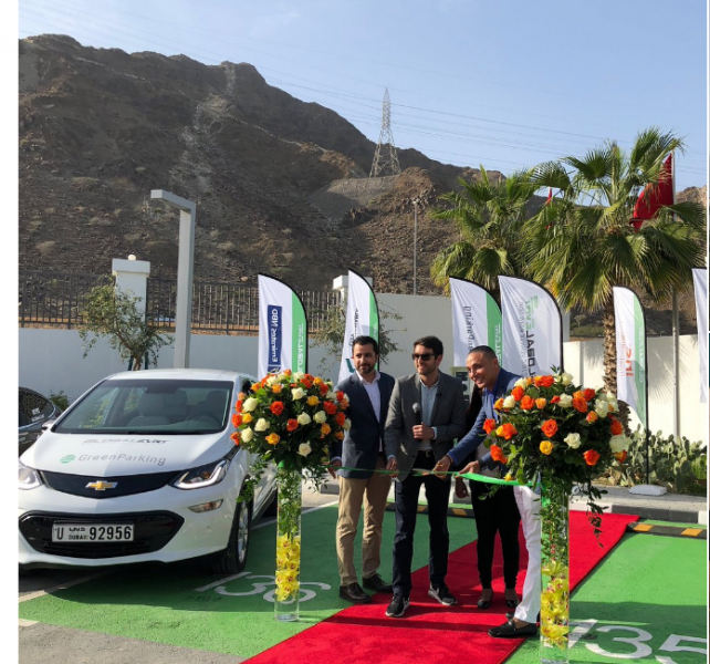 The opening of the InterContinental electric vehicle charging stations in Fujairah. 