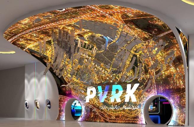 VR Park