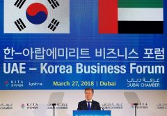 South Korean president Moon Jae-in spoke at the UAE-Korea Business Forum