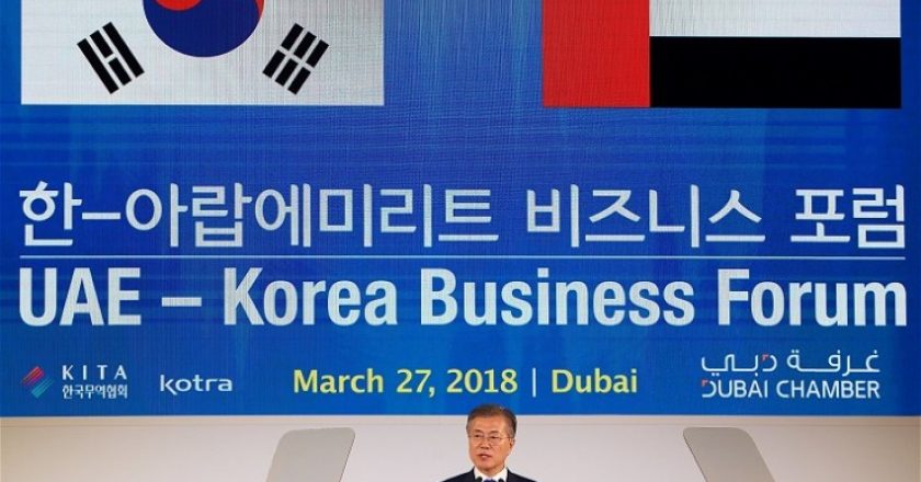 South Korean president Moon Jae-in spoke at the UAE-Korea Business Forum