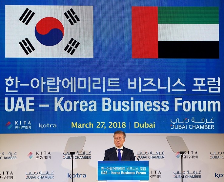 South Korean president Moon Jae-in spoke at the UAE-Korea Business Forum