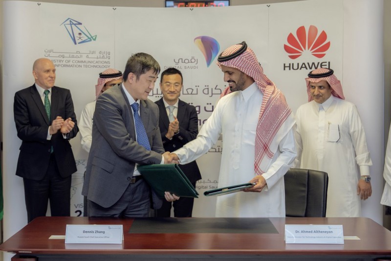 The MCIT and Huawei sign the MoU