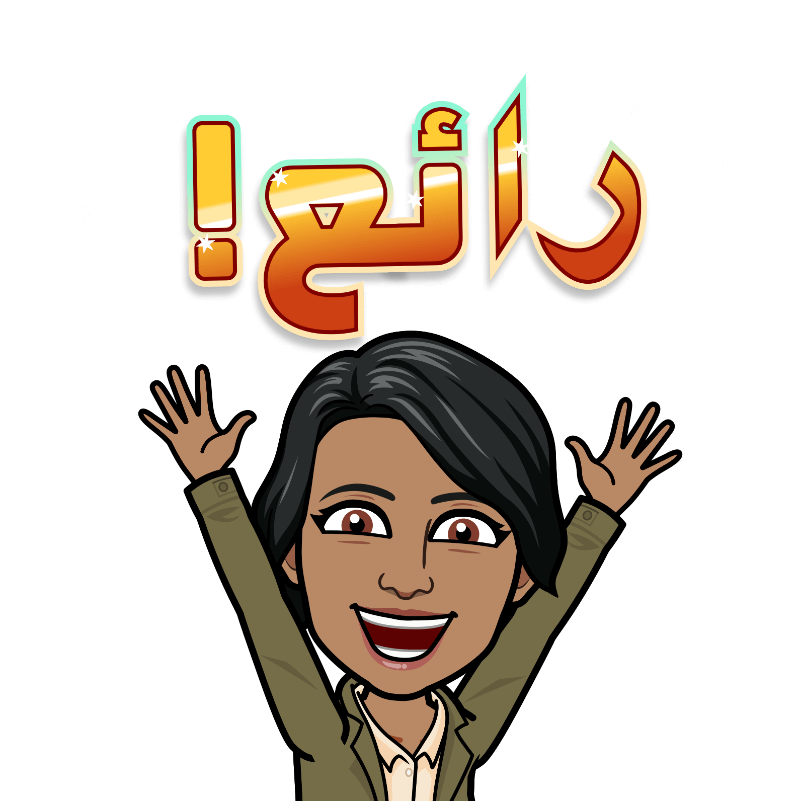 Middle East Snapchatters can now express themselves with Arabic Bitmojis