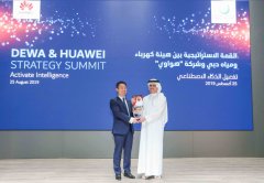 Huawei DEWA AI