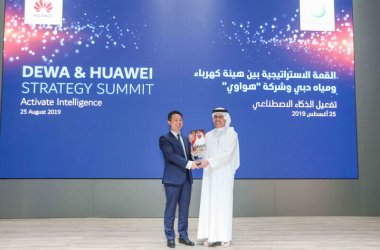 Huawei DEWA AI