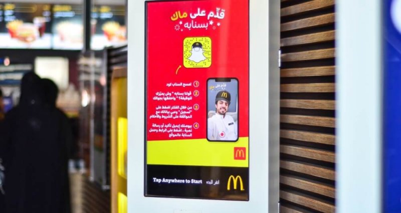 McDonald's KSA Snaplication campaign (2)