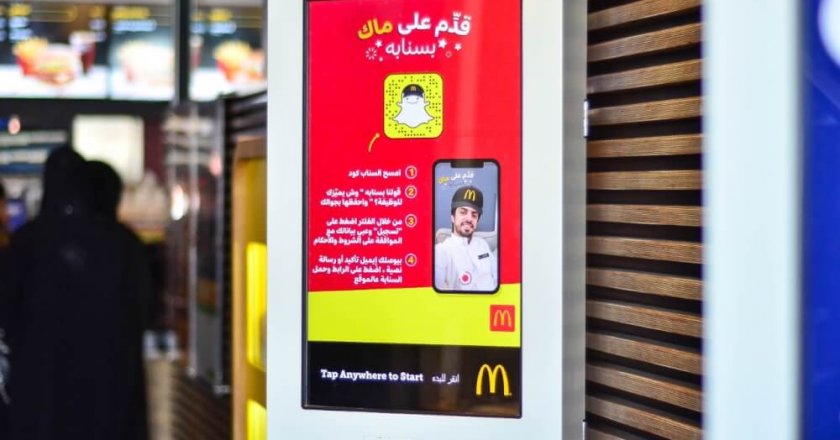 McDonald's KSA Snaplication campaign (2)