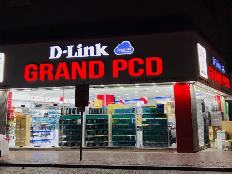 D-Link store