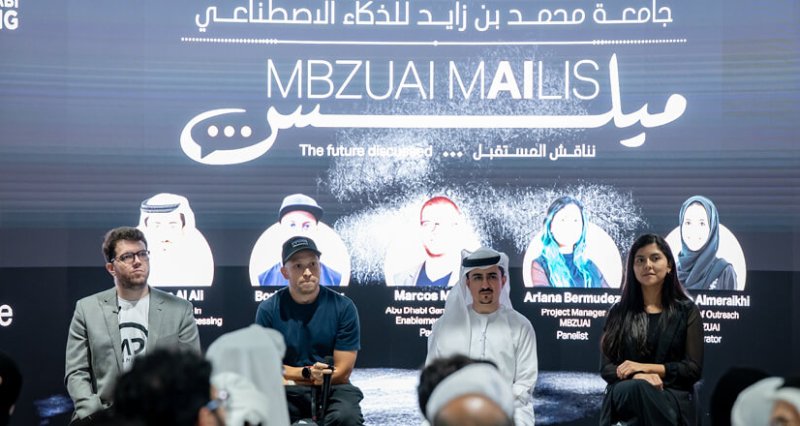 MBZUAI WEB
