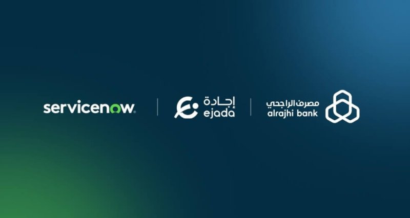 thumbnail_ServiceNow X ejada x Al Rajhi Bank logo lockup